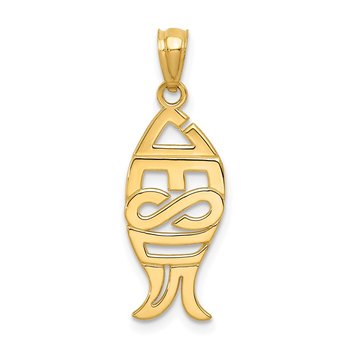 14K Gold Polished JESUS Fish Pendant
